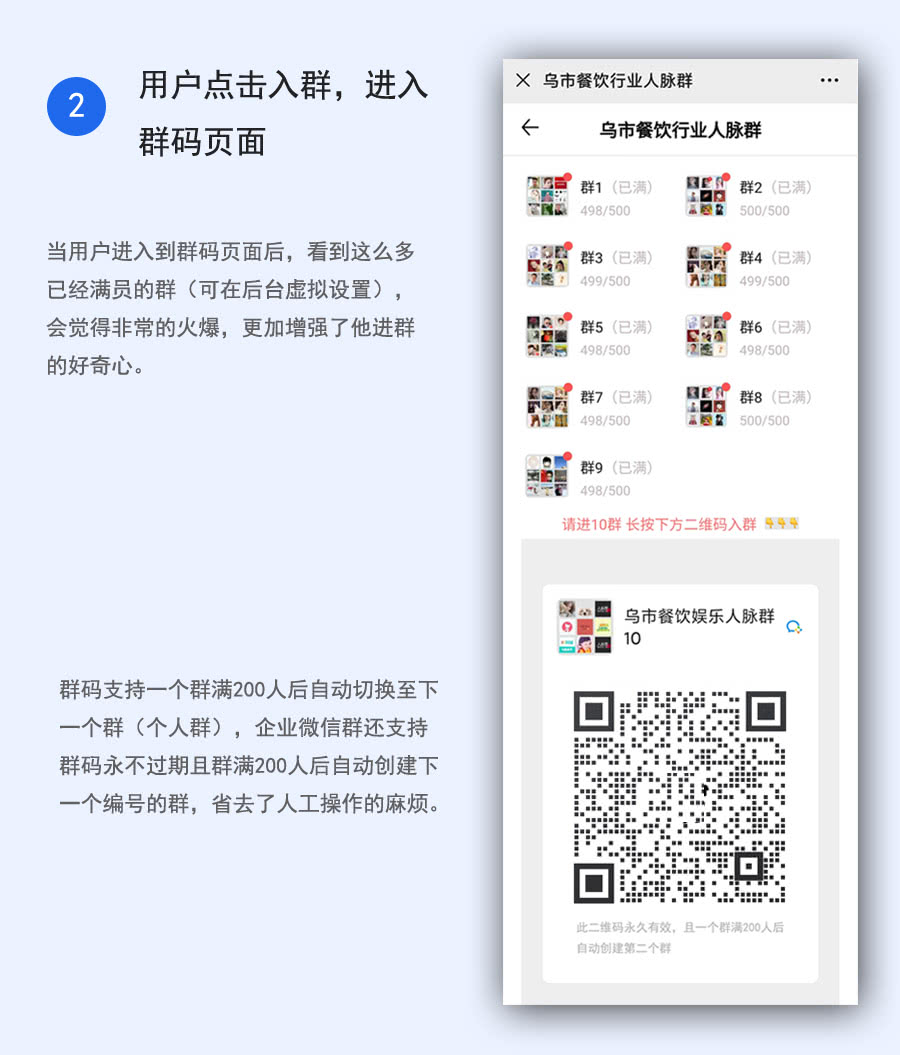 【最新修复版版】社群空间站1.6.1-8