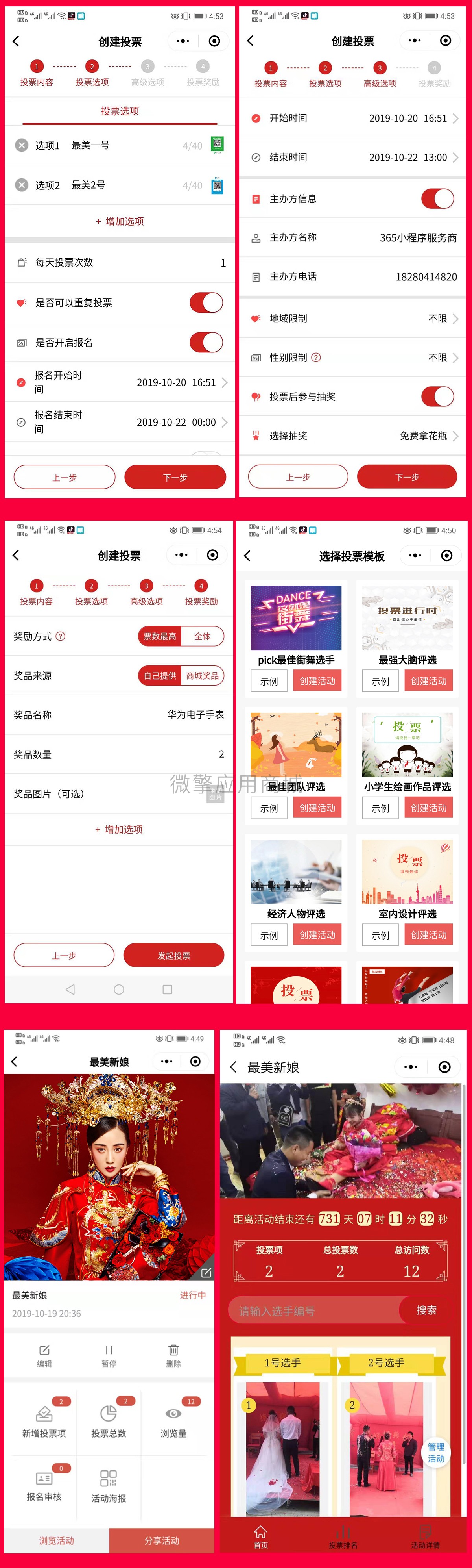抽奖_02.jpg