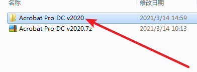 Acrobat Pro DC 2020免费下载 图文安装教程-2