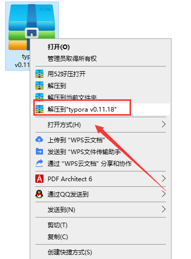 typora v0.11.18【Markdown编辑软件】中文免费版安装图文教程、破解注册方法