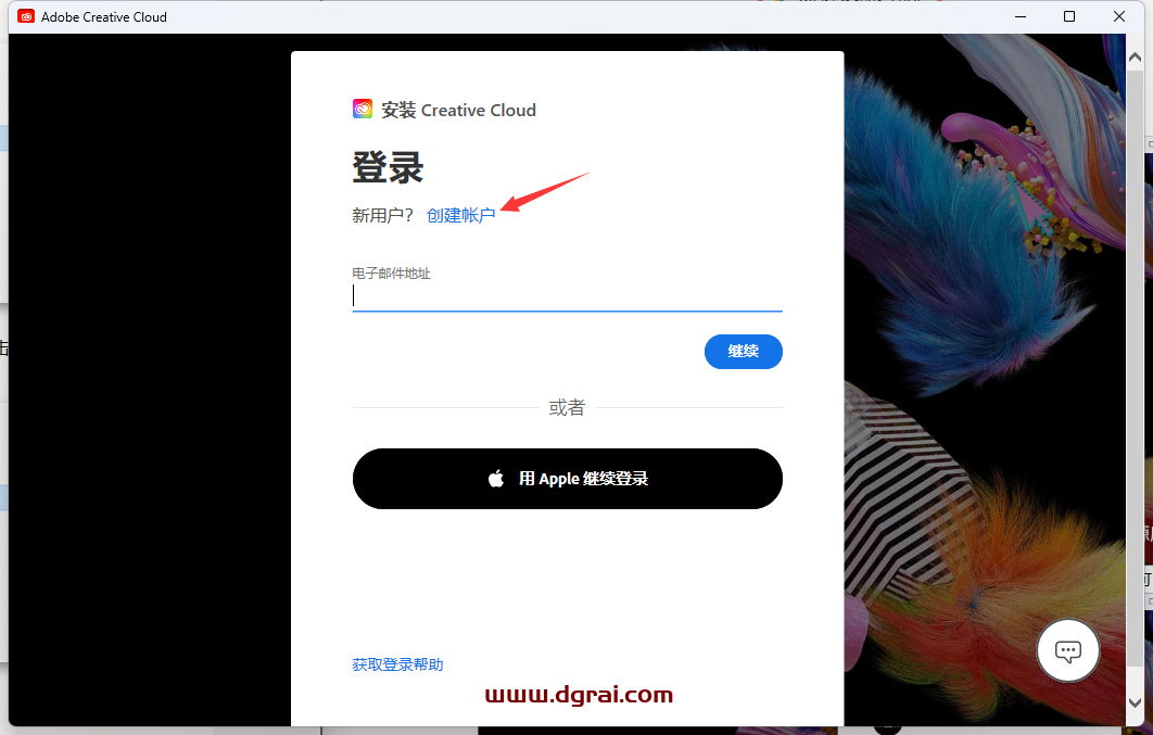 Adobe Photoshop 2023 Beta 24.6 内置Ai绘图功能版下载与安装教程