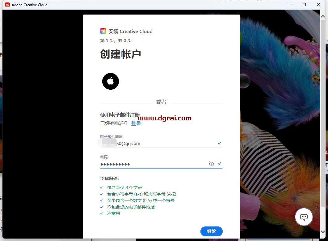 Adobe Photoshop 2023 Beta 24.6 内置Ai绘图功能版下载与安装教程