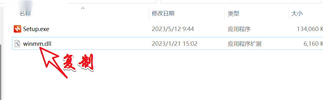 XMind 2023安装包下载与XMind2023安装教程