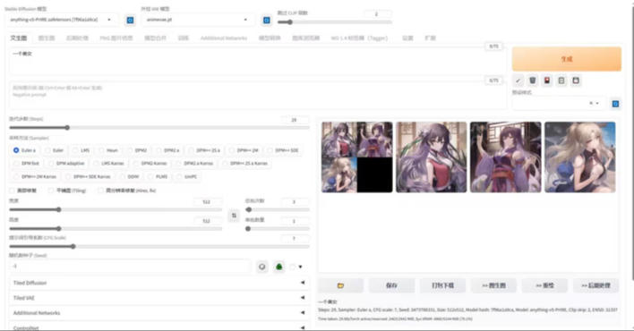 1708002714-57dfdc831b3a12c