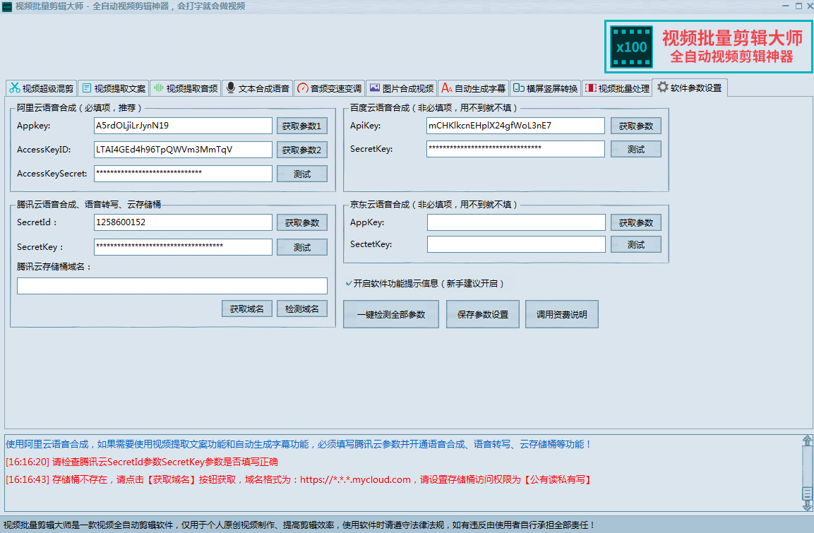 1718180286-3edfd198a91ead9 1718180286-3edfd198a91ead9