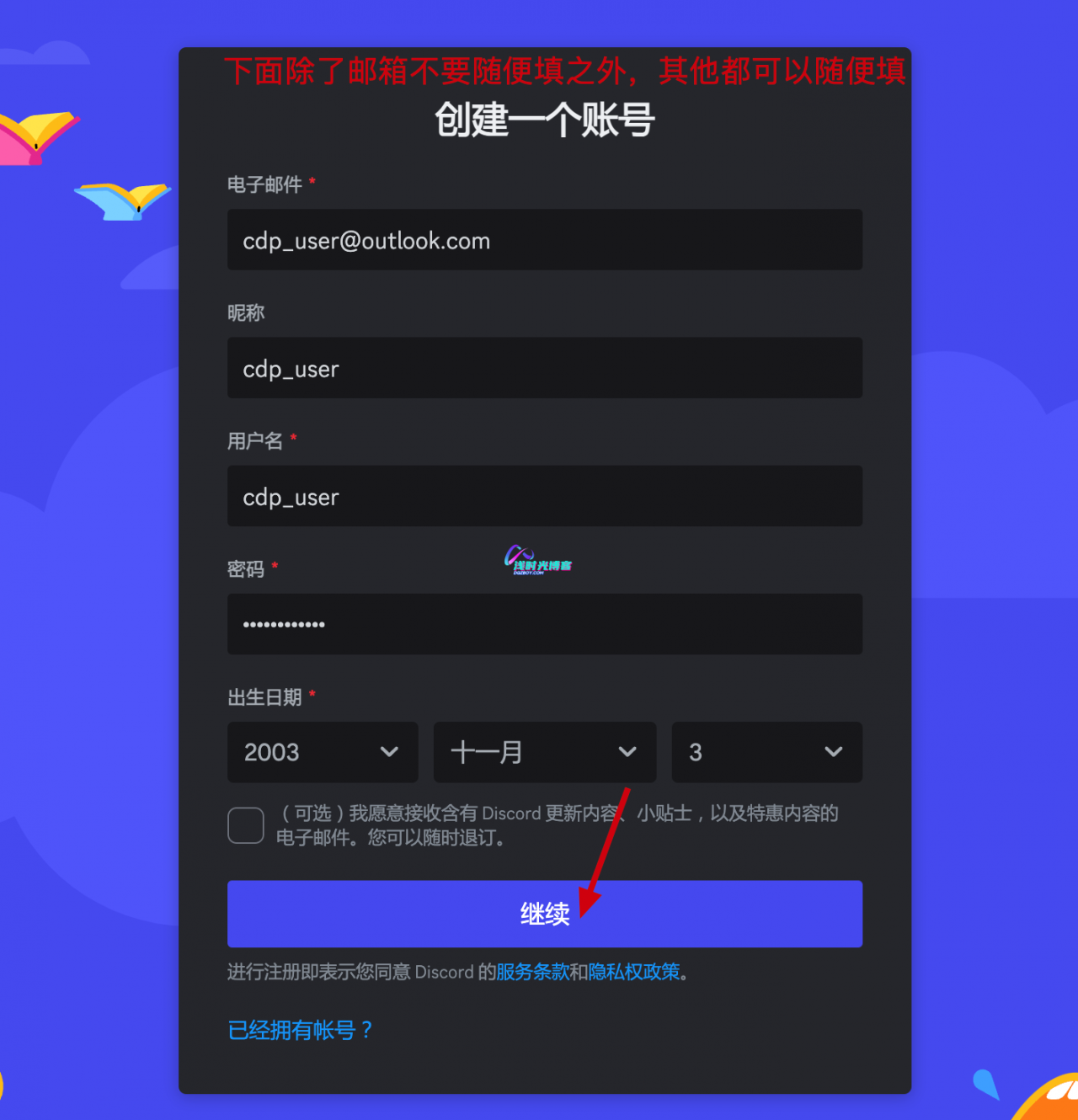1719343843-a37985f044f06eb