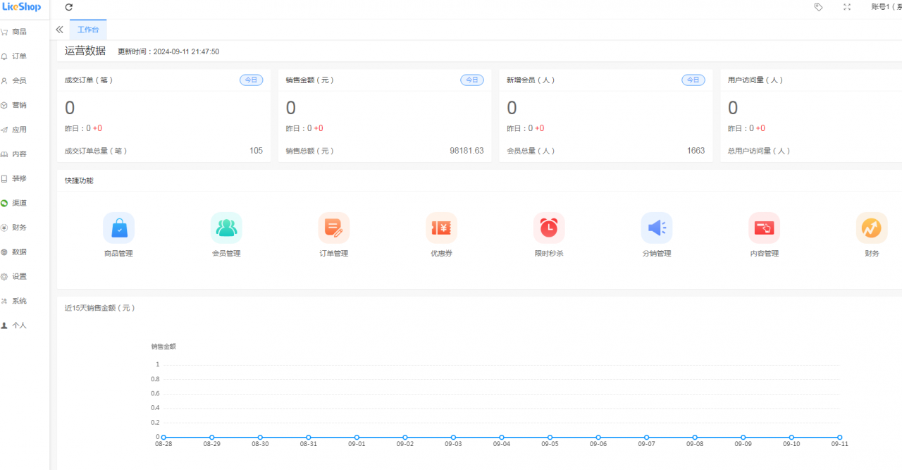 likeshop企业开源单商户商城v3.03系统+uniapp开源前端（商用免授权）-京品源码-精品源码免费下载