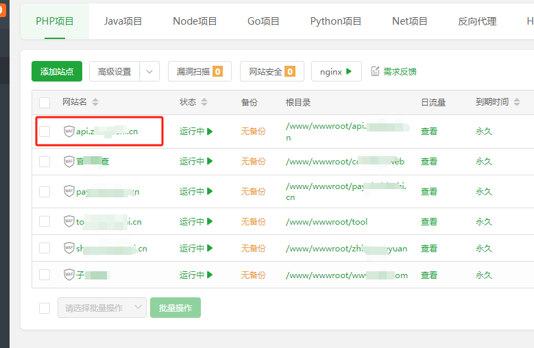 图片[12]-全新版本码支付个人免签支付系统-MV知识分享网
