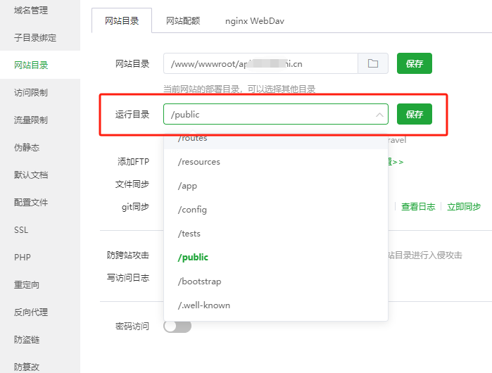 图片[13]-全新版本码支付个人免签支付系统-MV知识分享网