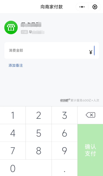 图片[5]-全新版本码支付个人免签支付系统-MV知识分享网