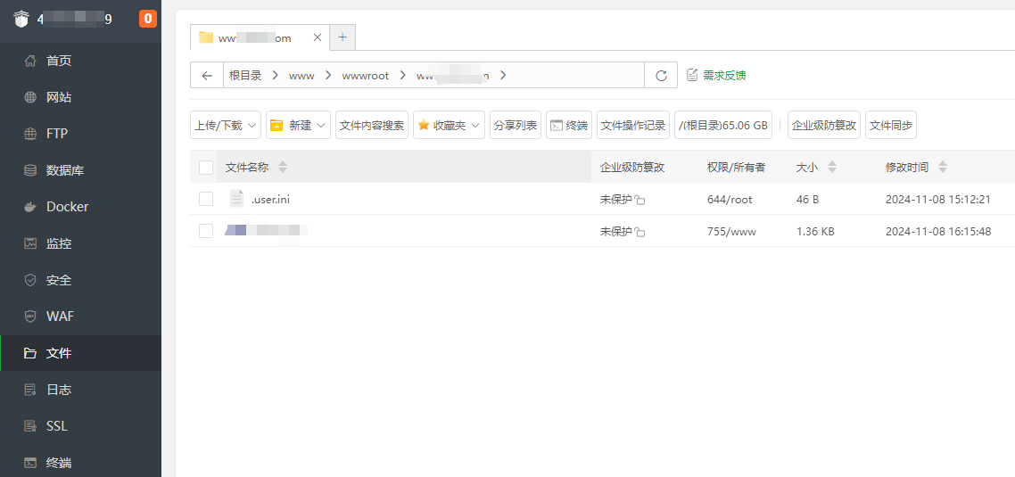 图片[10]-全新版本码支付个人免签支付系统-MV知识分享网