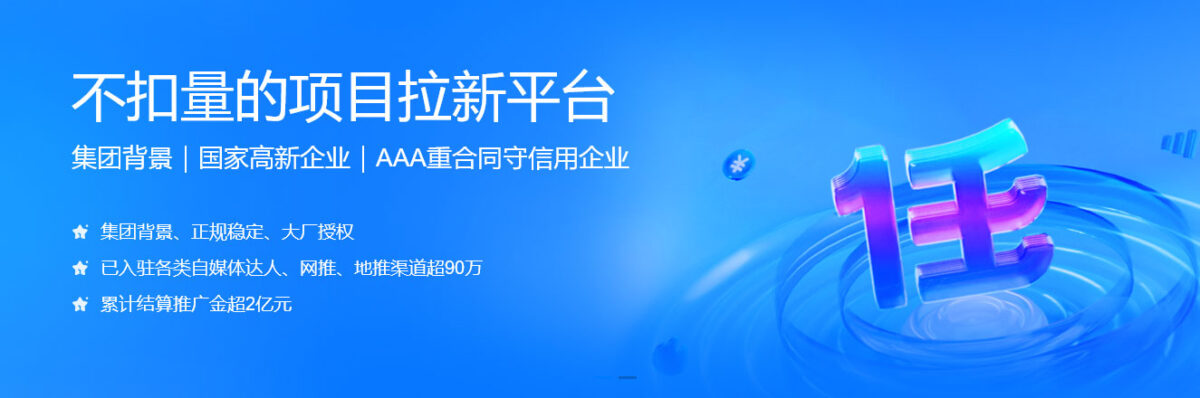 任推邦兼职副业APP