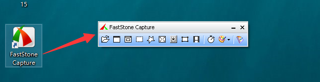 Faststone Capture 9.7【FSCapture抓屏工具】中文版安装教程