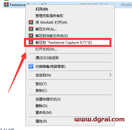 Faststone Capture 9.7【FSCapture抓屏工具】中文版安装教程