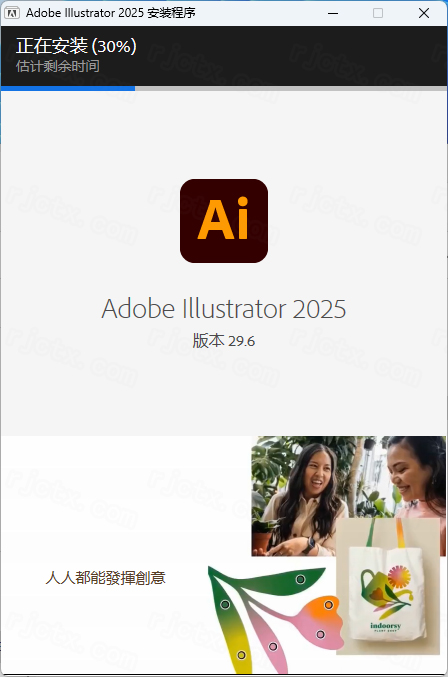 Adobe Illustrator 2025 v29.6.0插图4