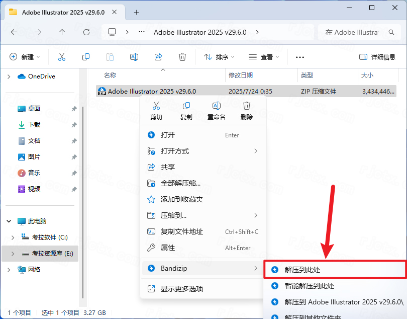 Adobe Illustrator 2025 v29.6.0插图
